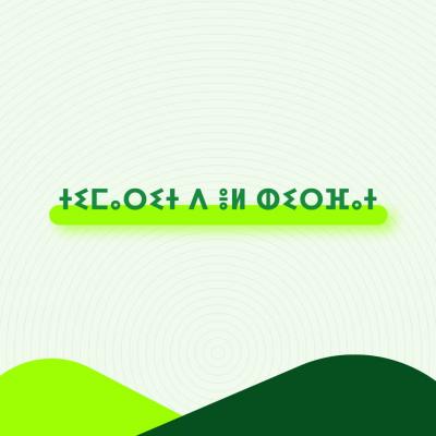 timarit d lhirfat