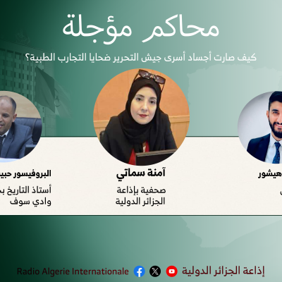 كيف صارت أجساد أسرى جيش التحرير ضحايا التجارب الطبية؟