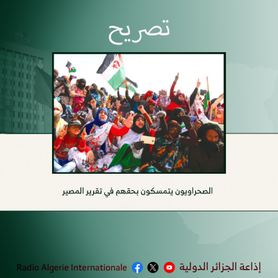 الصحراويون يتمسكون بحقهم في تقرير المصير