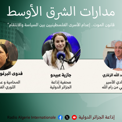 مدارات الشرق الأوسط 