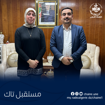 مريم بن مولود كمال علوي 