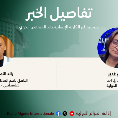 تفاصيل الخبر:غزة...تفاقم الكارثة الإنسانية بعد المنخفض الجوي