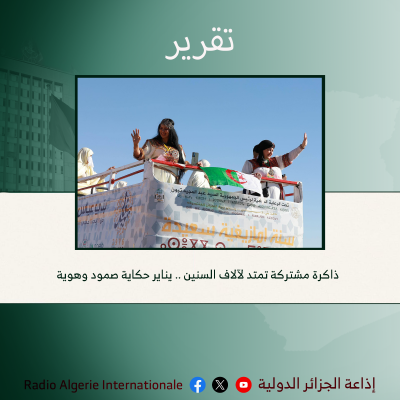 ذاكرة مشتركة تمتد لآلاف السنين .. يناير حكاية صمود وهوية