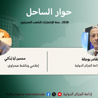 إعلامي وناشط صحراوي