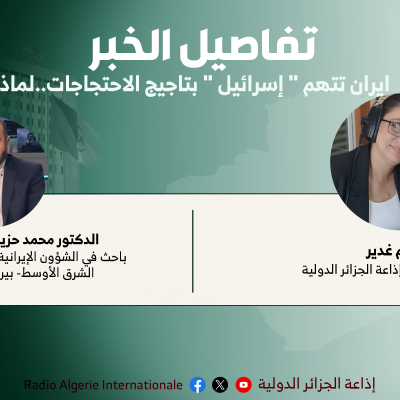 تفاصيل الخبر 