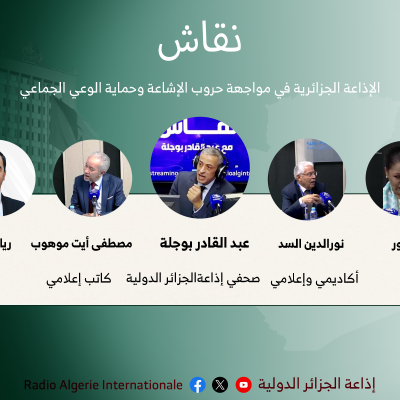 الإذاعة الجزائرية في مواجهة حروب الإشاعة وحماية الوعي الجماعي