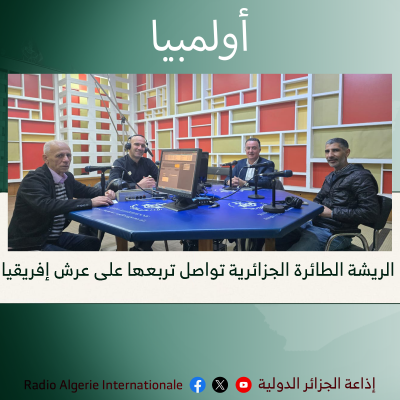 أولمبيا: الضيوف: سليم مازري رئيس إتحادية الريشة الطائرة  معمر سليم نورين مدير تقني  مصطفى ناصر محلل