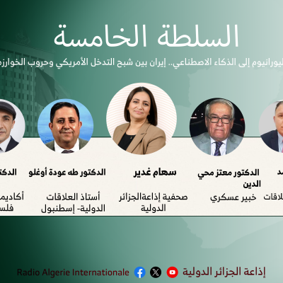 من اليورانيوم إلى الذكاء الاصطناعي.. إيران بين شبح التدخل الأمريكي وحروب الخوارزميات