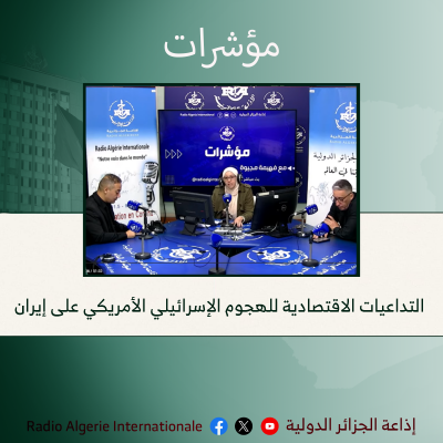 مؤشرات 01-03-2026