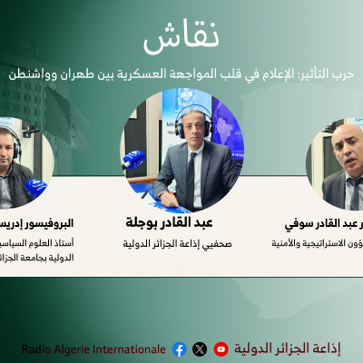 حرب التأثير: الإعلام في قلب المواجهة العسكرية بين طهران وواشنطن