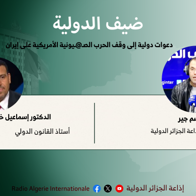 دعوات دولية إلى وقف الحرب الصهيونية الأمريكية على إيران