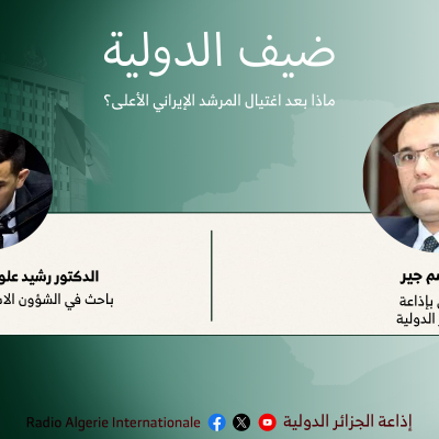 ضيف الدولية: الباحث في الشؤون الاستراتيجية