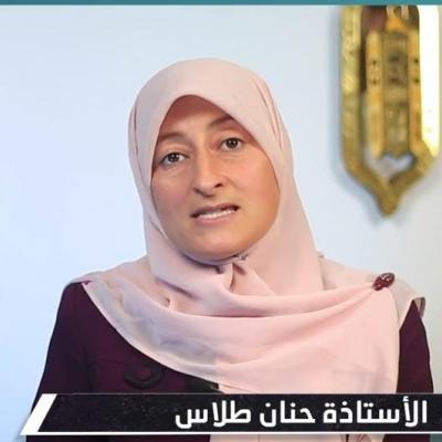 ضيف النسمات