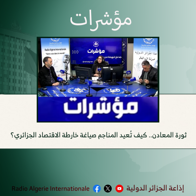 مؤشرات 15-03-2026