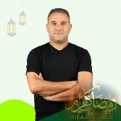 TASⴴUNT N DDABAX UḌAR