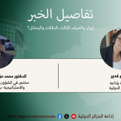 تفاصيل الخبر:إيران والمرشد الثالث..الدلالات والرسائل؟