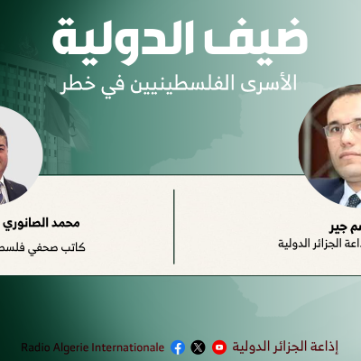 ضيف الدولية 