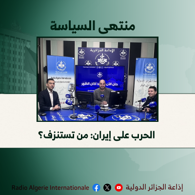 منتهى السياسة