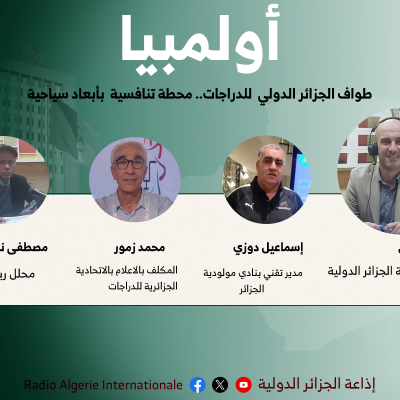 طواف الجزائر الدولي  للدراجات..  محطة تنافسية  بأبعاد سياحية