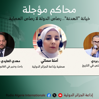 باحث وخبير في القانون الدولي