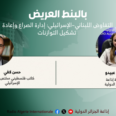 بالبنط العريض