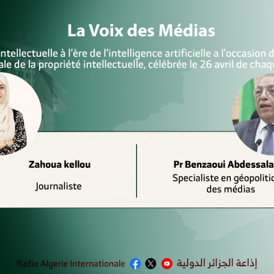 zahoua kellou