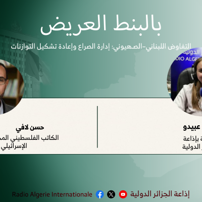 بالبنط العريض