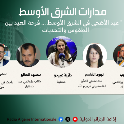 مدارات الشرق الأوسط