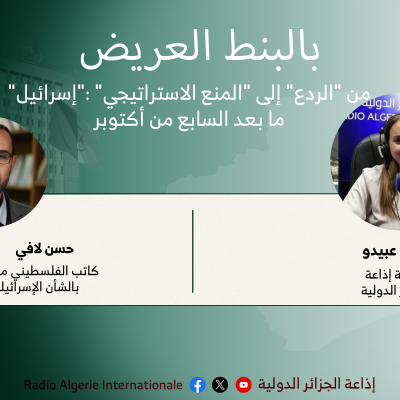  بالبنط  