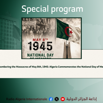 special program 