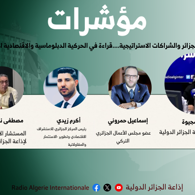 الجزائر والشراكات الاستراتيجية....قراءة في الحركية الدبلوماسية والاقتصادية الأخيرة 