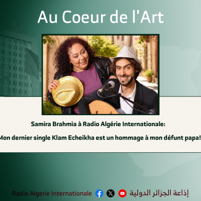 Au Coeur de l'Art