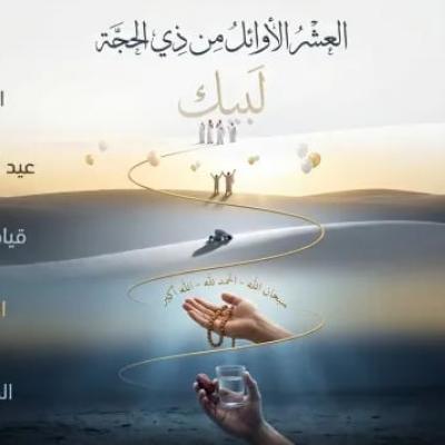 ربورتاج