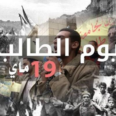 تقرير