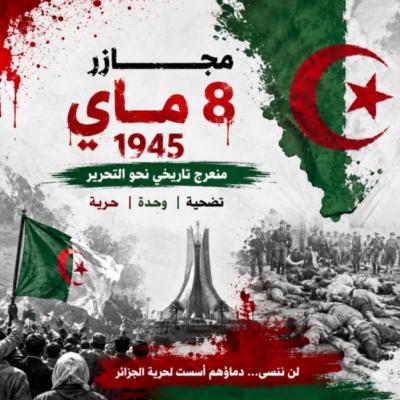 ربورتاج