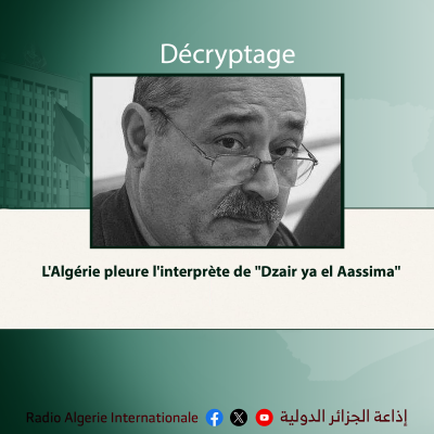 مسكود