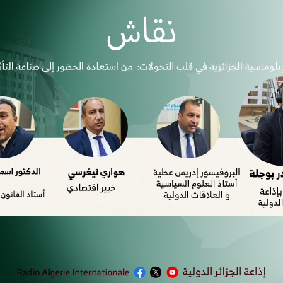 تقرير: الدبلوماسية الجزائرية في قلب التحولات:  من استعادة الحضور إلى صناعة التأثير