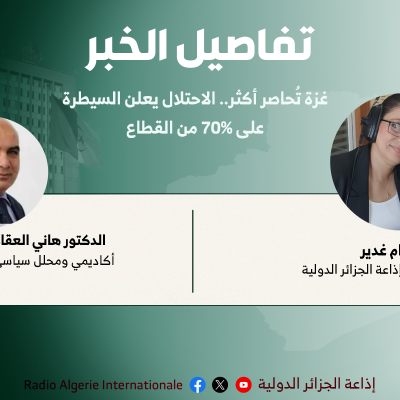 تفاصيل الخبر 