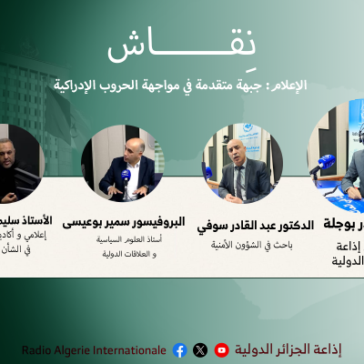 نقاش بوجلة 