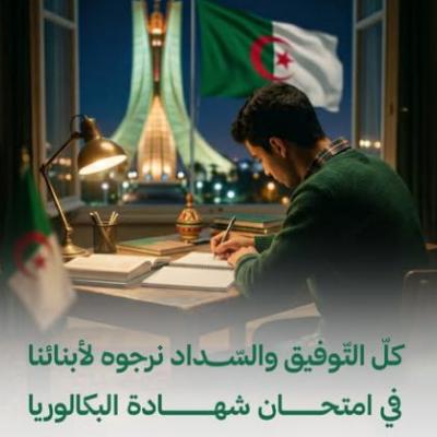 ربورتاج