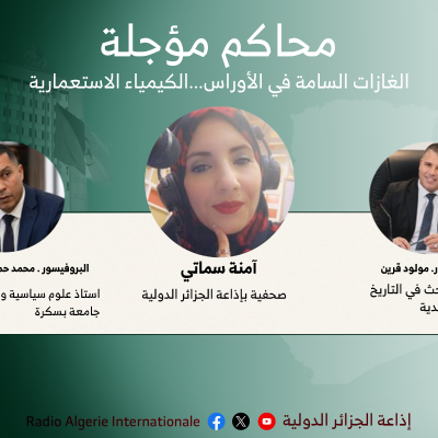 محاكم