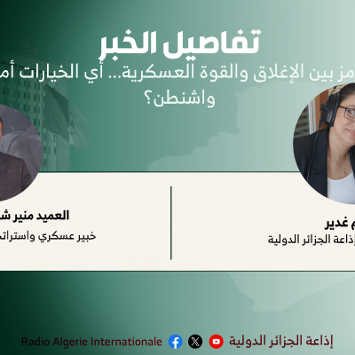تفاصيل الخبر 