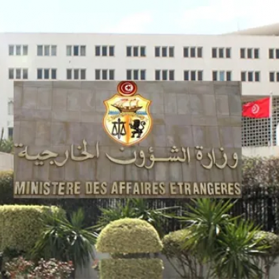 تقرير 