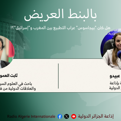 بالبنط العريض: هل كان "بيجاسوس" عراب التطبيع بين المغرب و"إسرائيل"؟!