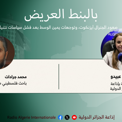 بالبنط العريض: صعود الجنرال آيزنكوت، وتوجهات يمين الوسط بعد فشل سياسات نتنياهو