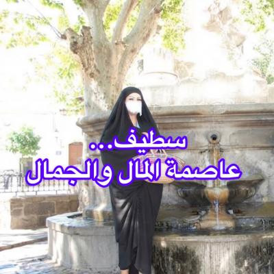 fairouz