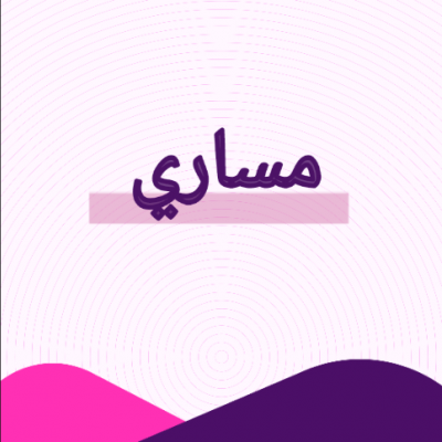 فريدة عدان