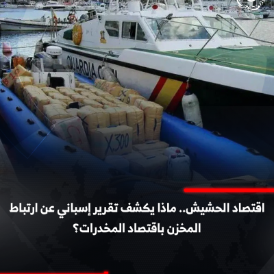 تقرير 