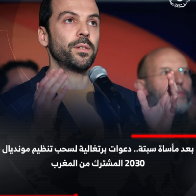 تقرير 