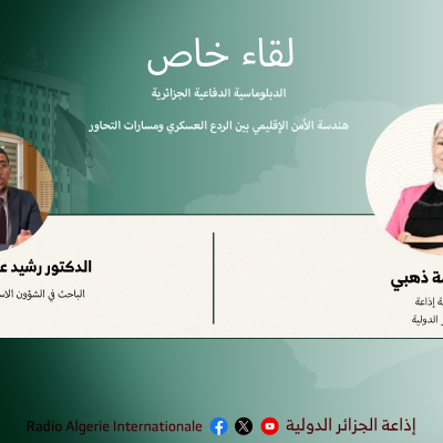 لقاء خاص